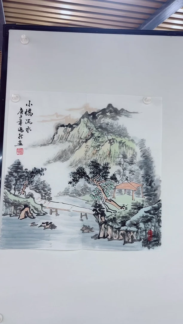 国画国画专属补贴链接-27-12