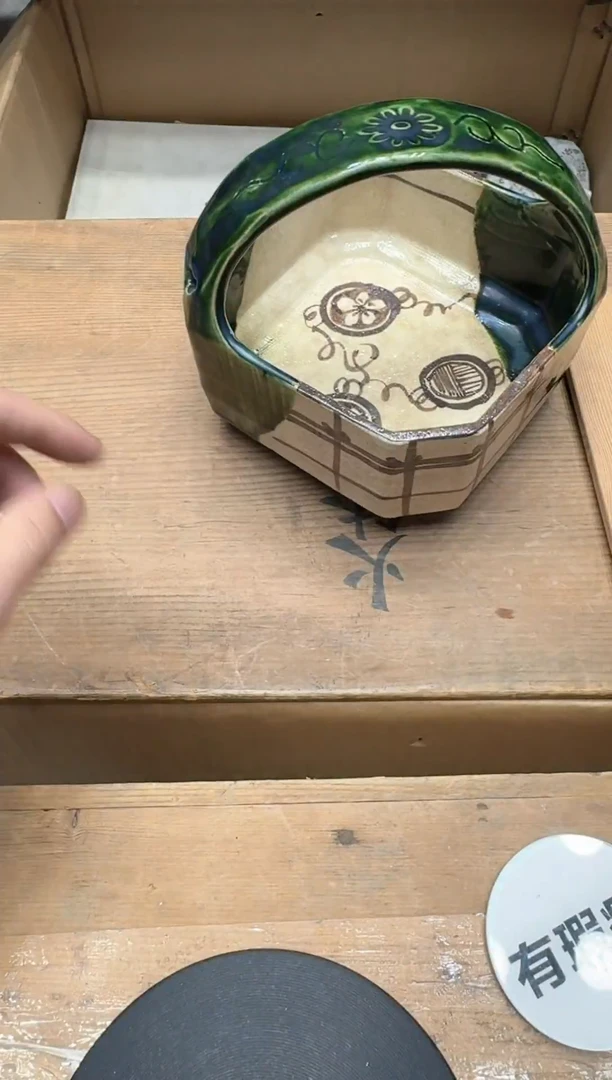 瓷器闪购商品  如图 中古品默认微瑕