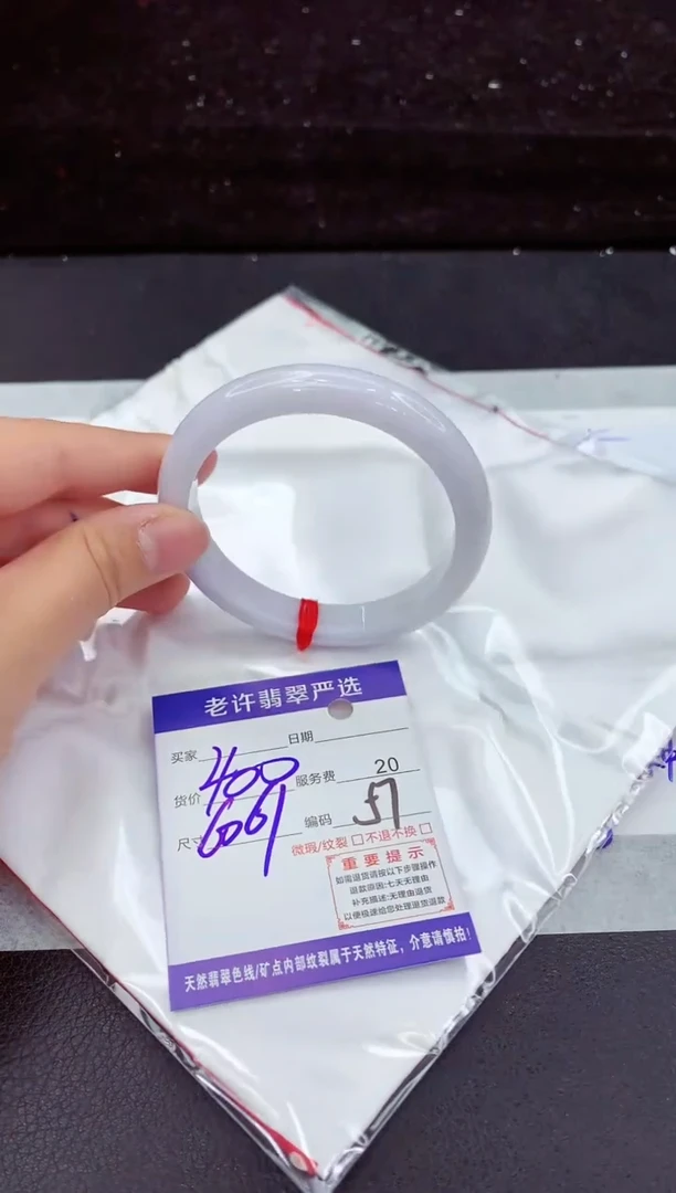 翡翠手镯未镶嵌111111111
