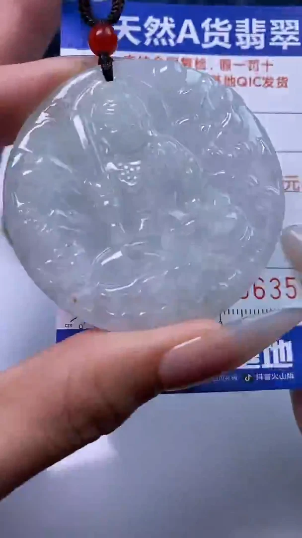 【闪购商品】翡翠颈饰未镶嵌A货翡翠3527