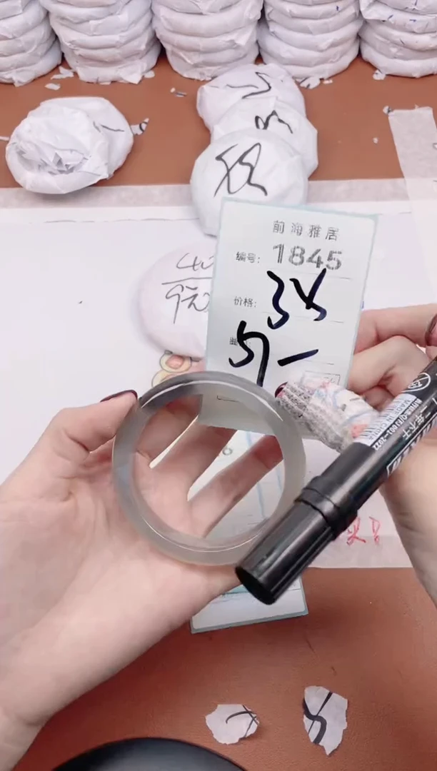 【闪购商品】玛瑙/玉髓手镯未镶嵌1845