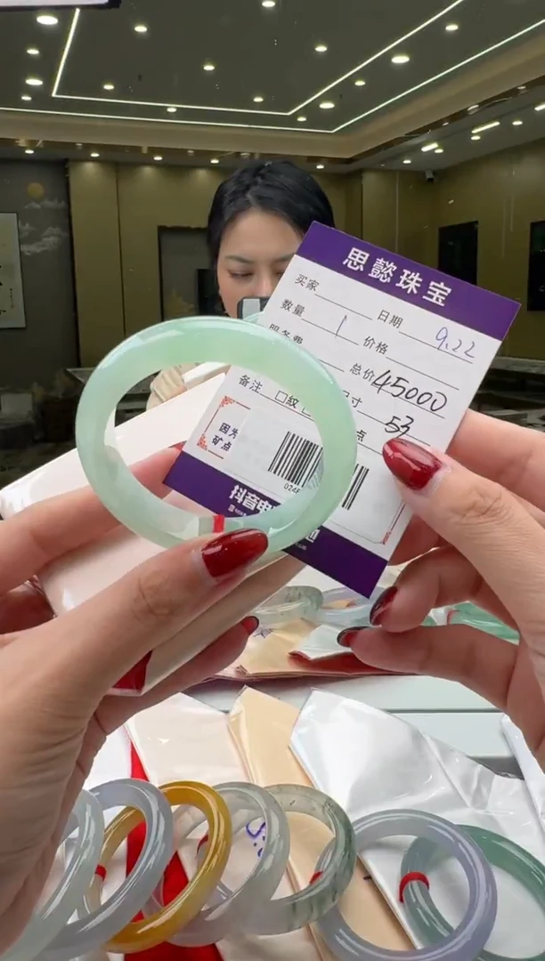 未镶嵌手镯翡翠手镯