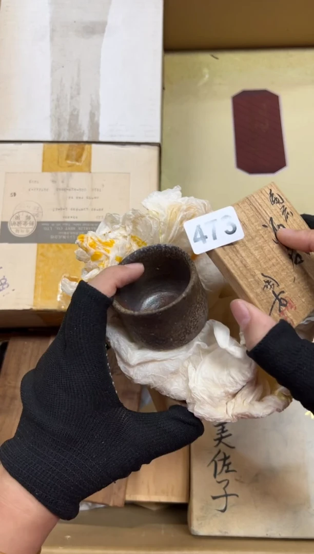 瓷片?***谜475中古商品谨慎参拍