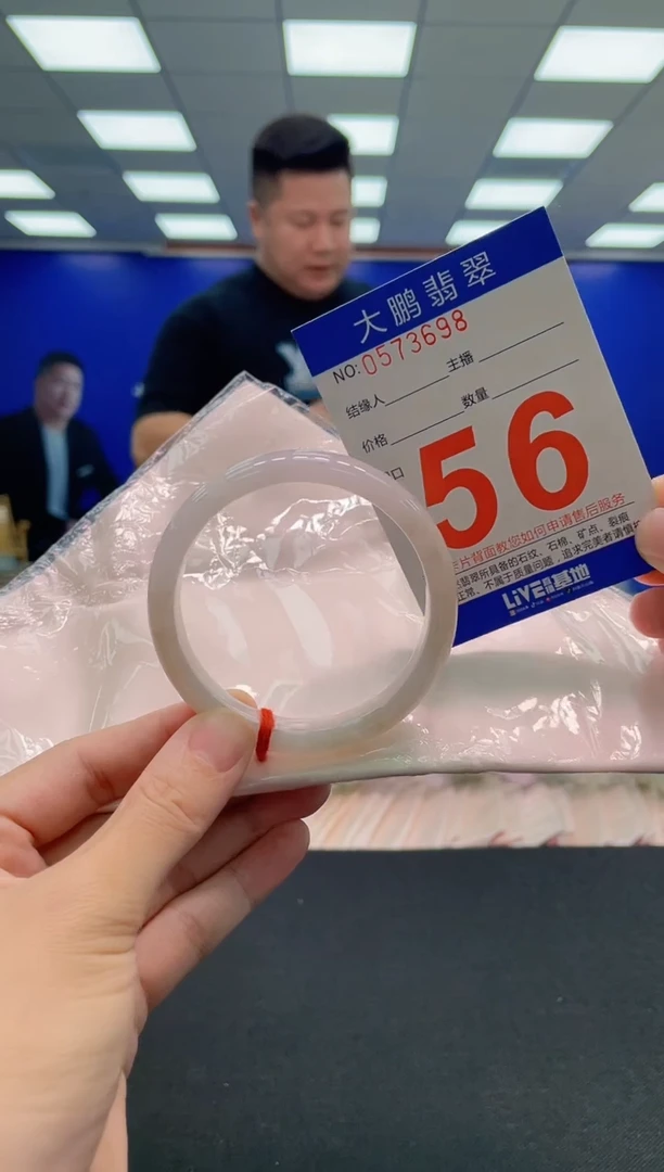 翡翠手镯未镶嵌AAAAAAAAA