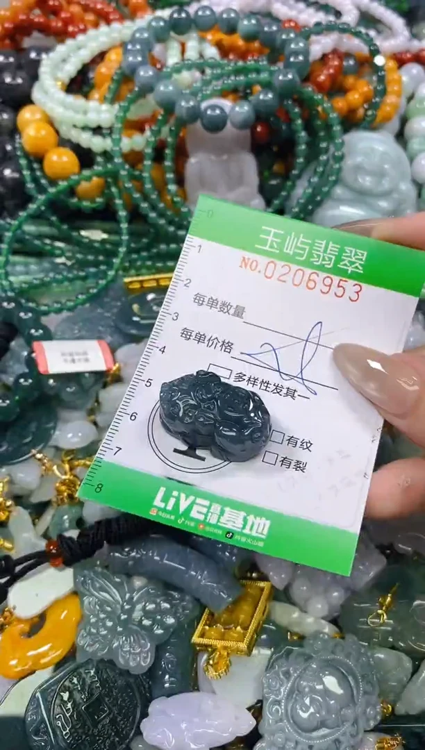 颈饰未镶嵌翡翠闪购0206953多样性发其一