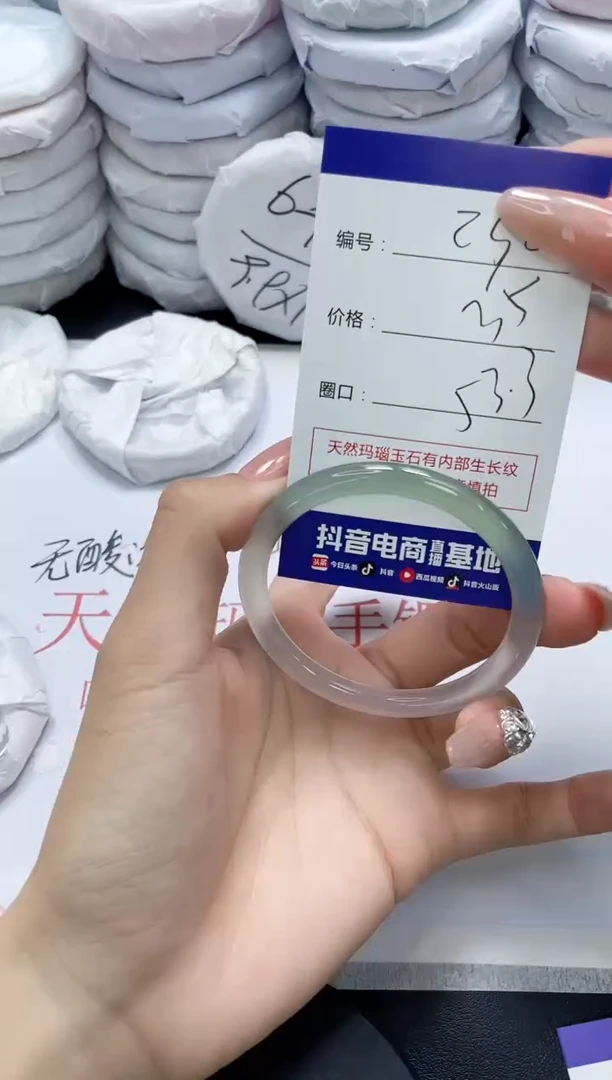 未镶嵌手镯玛瑙/玉髓250