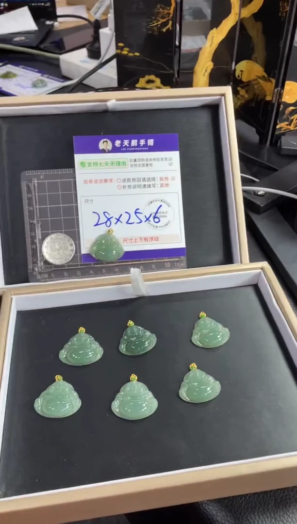【闪购商品】翡翠挂件18K金镶嵌佛公FL37多样性发其一CP配绳