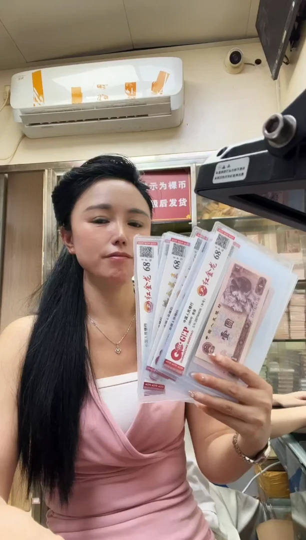 801 红金龙 补号 单张，号码随机