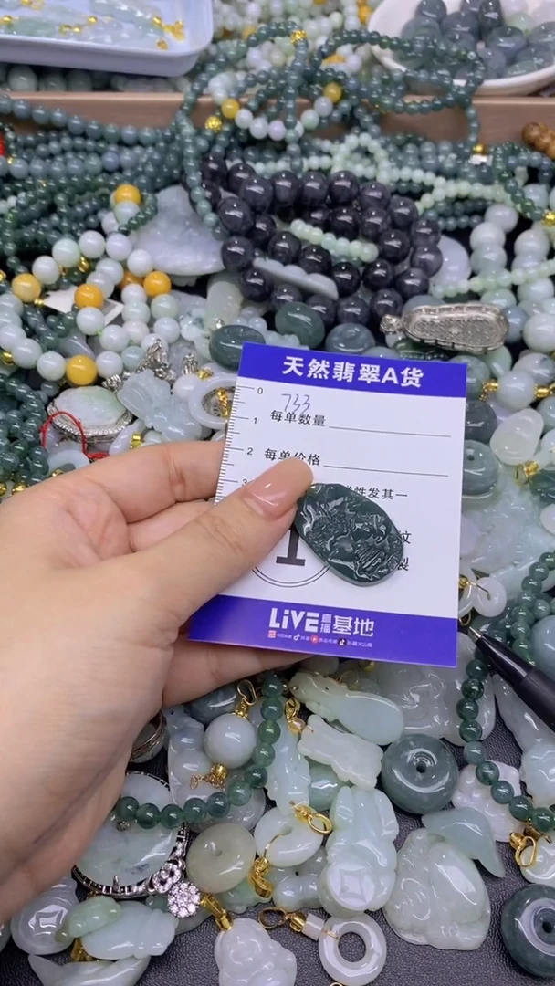 翡翠未镶嵌颈饰天然翡翠A货吊坠批量多样性发其一
