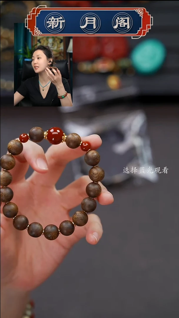 手串沉香未镶嵌@****?文玩配饰多样性发货