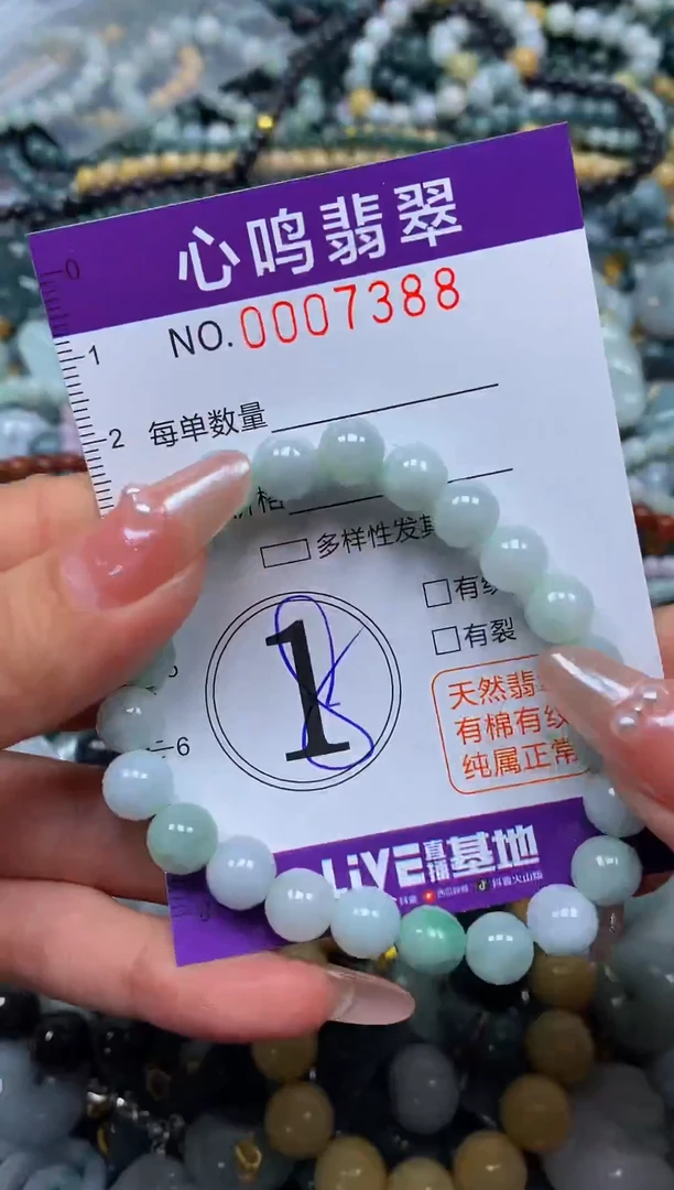 颈饰未镶嵌翡翠闪购007388