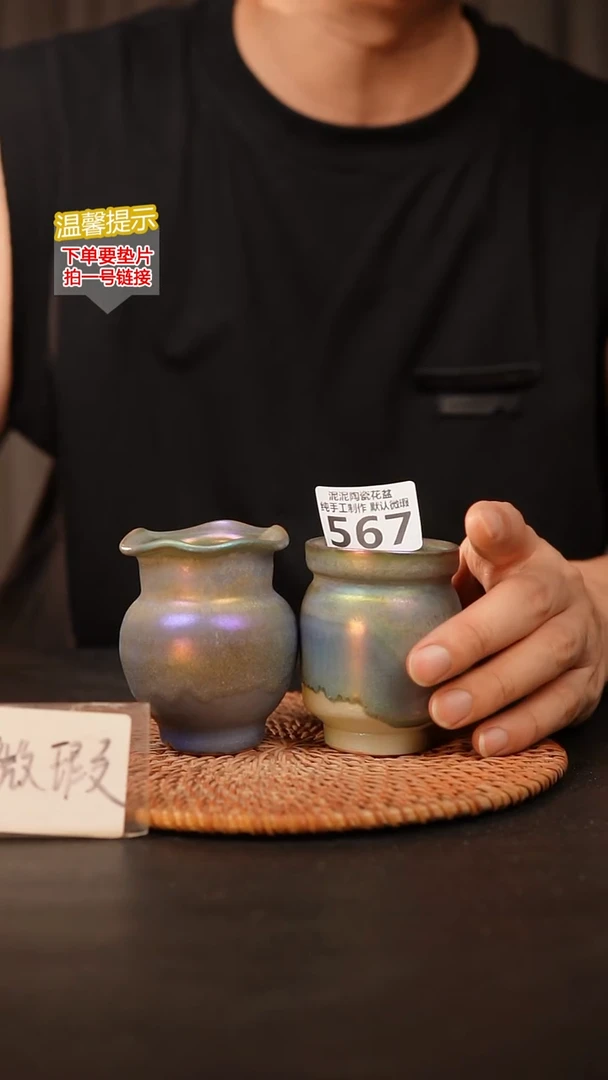 瓷片567 内口径约4  外高约8