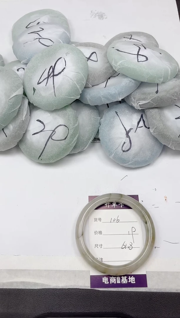 未镶嵌手镯石英质玉106-61.8
