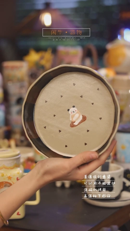 【闪购商品】景德镇可爱设计师款陶瓷