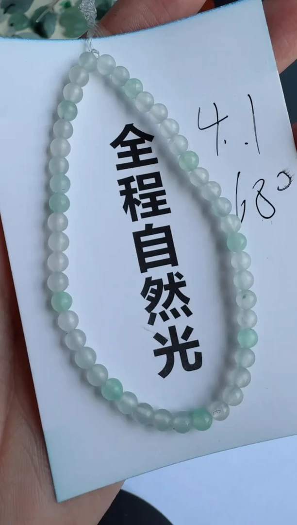 【闪购商品】定制翡翠未镶嵌........