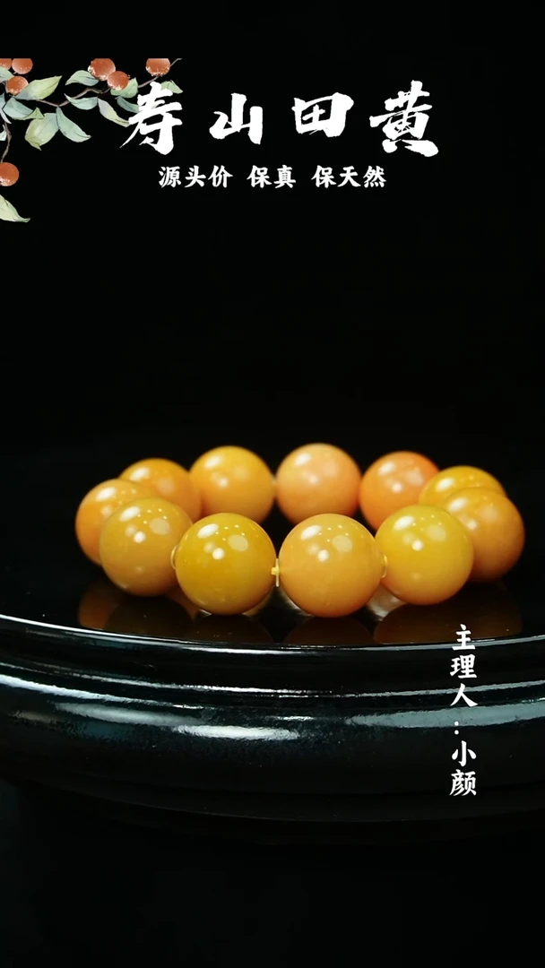 寿山石其他可*随型手串