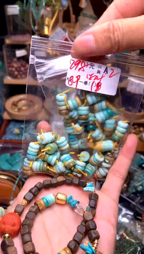 未镶嵌琥珀珠宝奇石A2