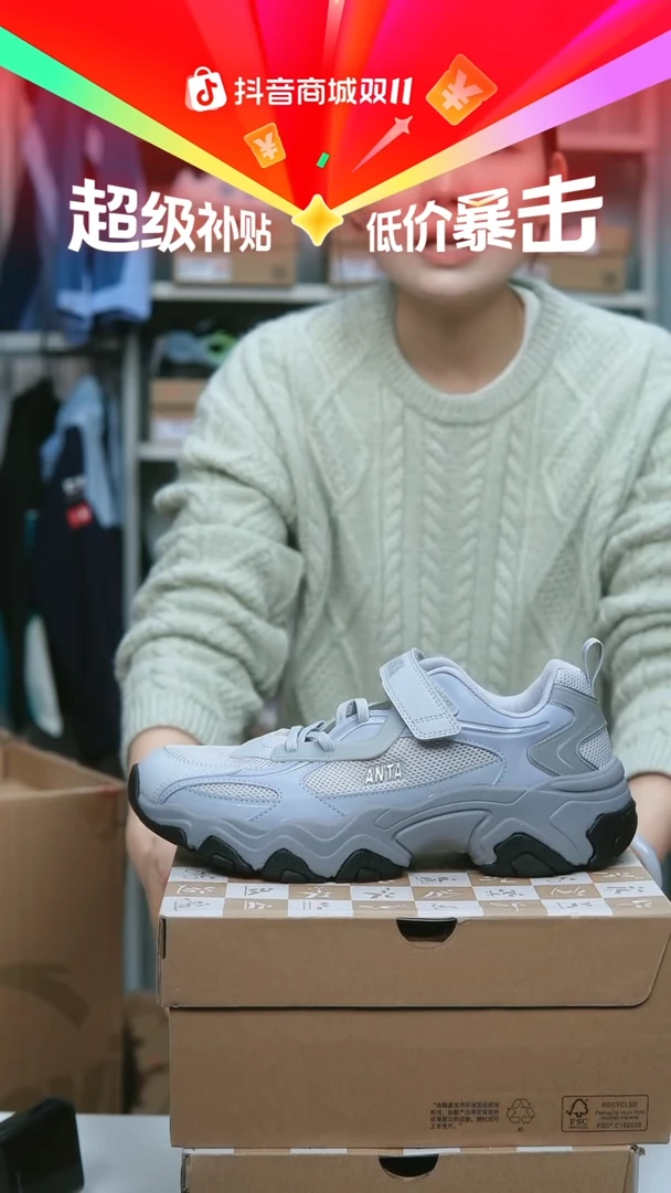 EVA闪购安踏儿童断码孤品：40