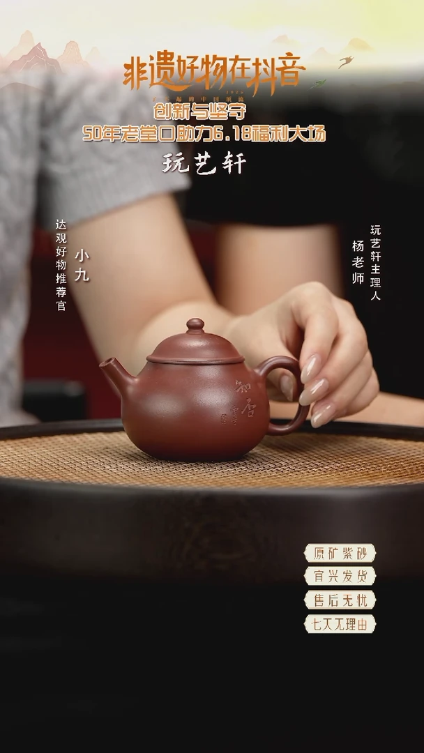LHH25林涛梨式龙血砂150