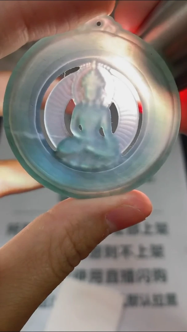 定制翡翠未镶嵌-毛货-不退不换-