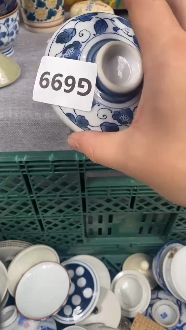 【闪购商品】瓷片699瓷器瓷片茶周边