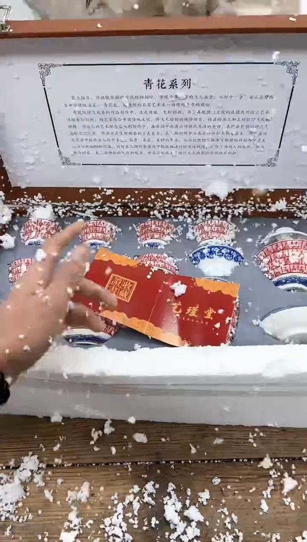 【闪购商品】其他清山陶也商品链接@@