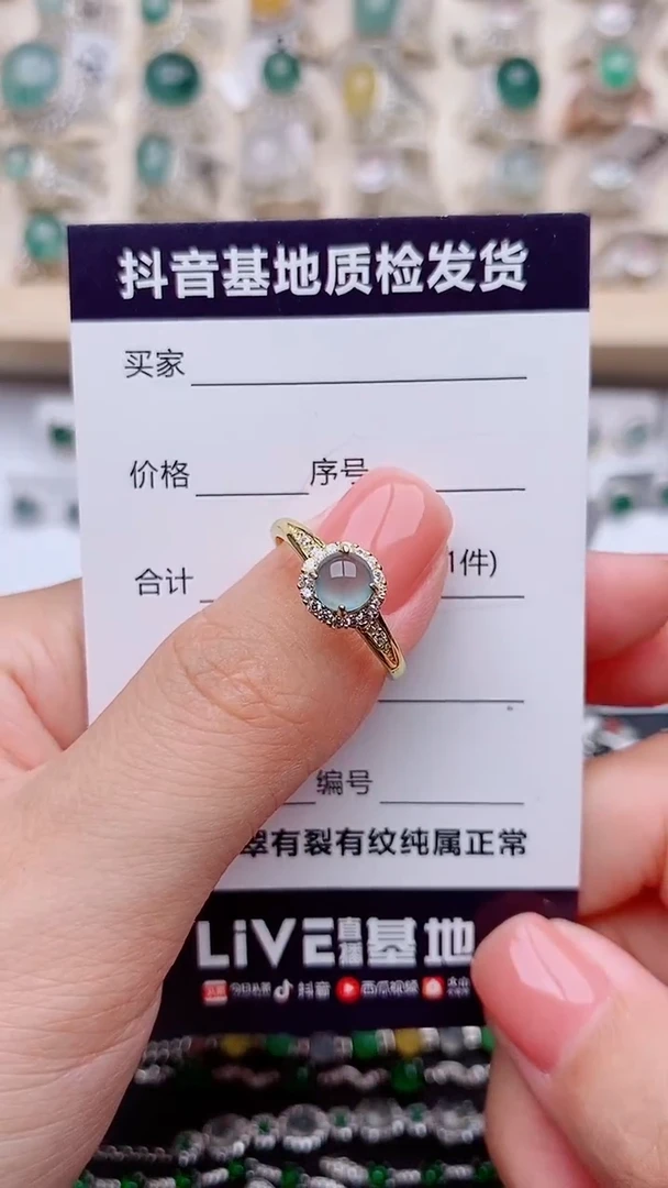 翡翠戒指银S925镶嵌.............