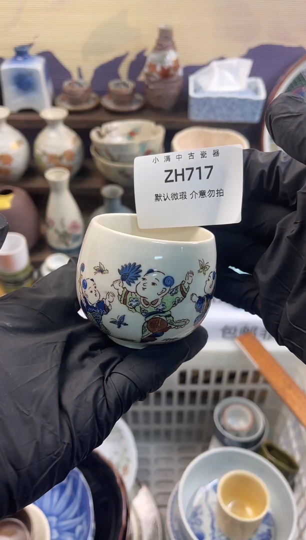 瓷片默认瑕疵满20包邮，除运输破损外NO退NO换