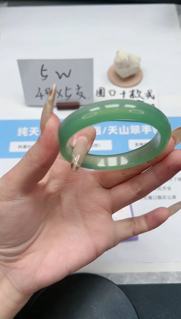 【闪购商品】玛瑙/玉髓手镯未镶嵌298/晴水56