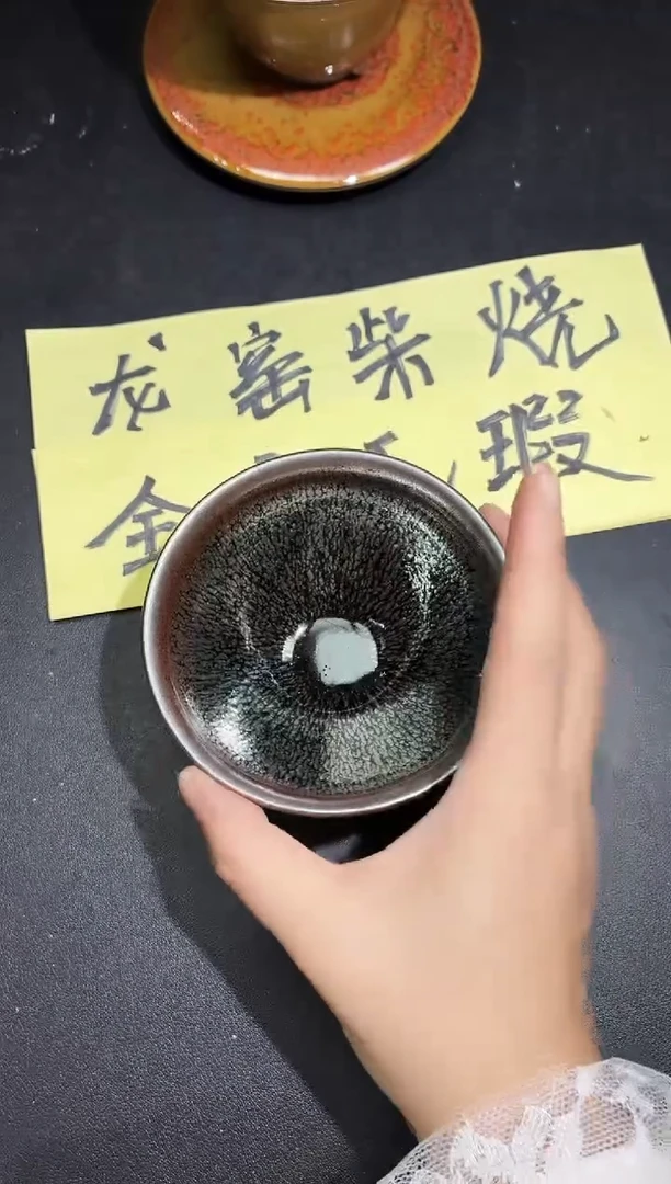 茶盏193