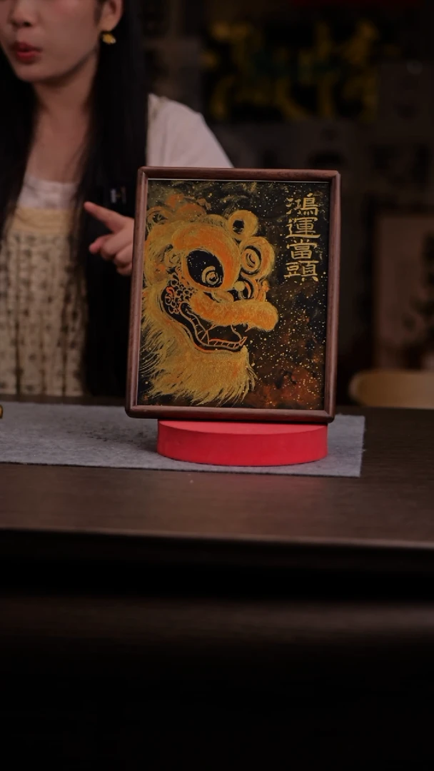 国画K**s721-10寸 实木-ss框 醒狮-00