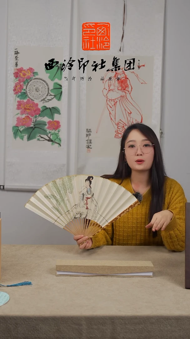 【闪购商品】国画不落名款国画扇子-944