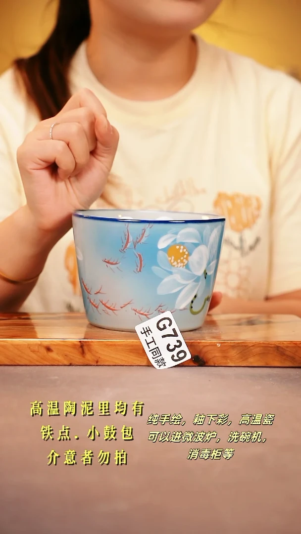其他G739陶然集器瓷器