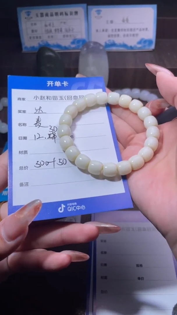 未镶嵌和田玉挂件达****林y27