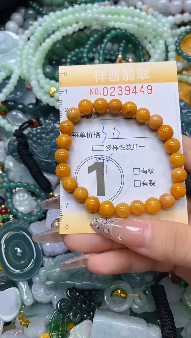 颈饰未镶嵌翡翠闪购0239449多样性发其一