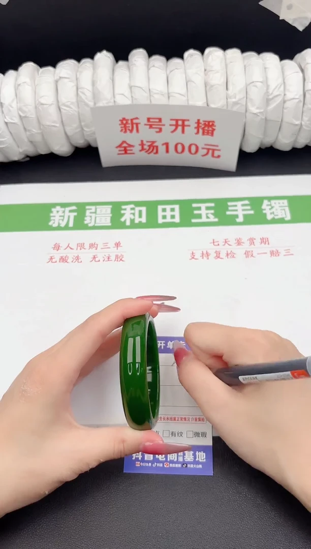 和田玉手镯未镶嵌1-274-53