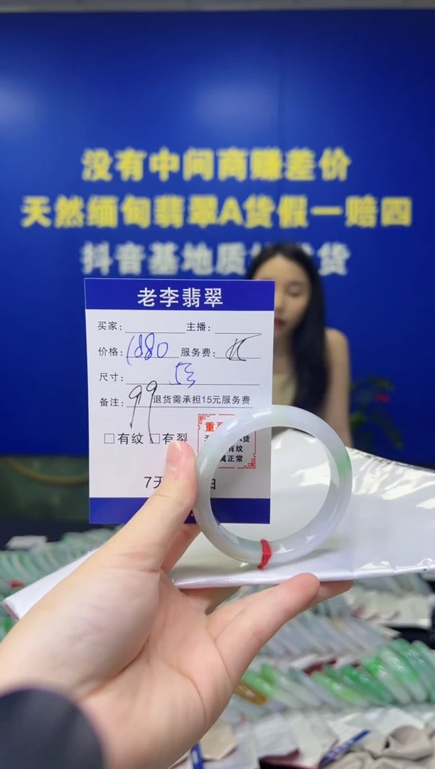 翡翠手镯未镶嵌翡翠手镯单样发一99