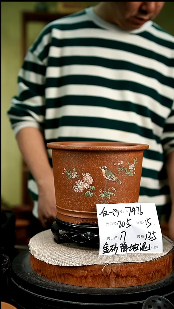 紫砂花盆花卉园艺7476+s