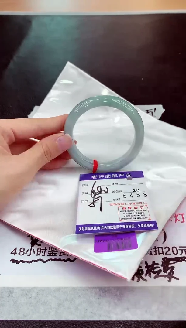 未镶嵌手镯翡翠111