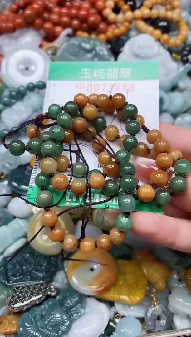 【闪购商品】翡翠颈饰未镶嵌闪购0073449