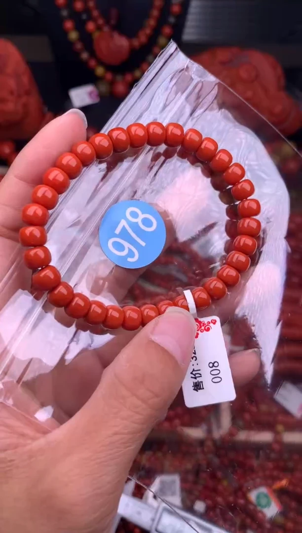 【闪购商品】南红玛瑙珠宝奇石未镶嵌978-7