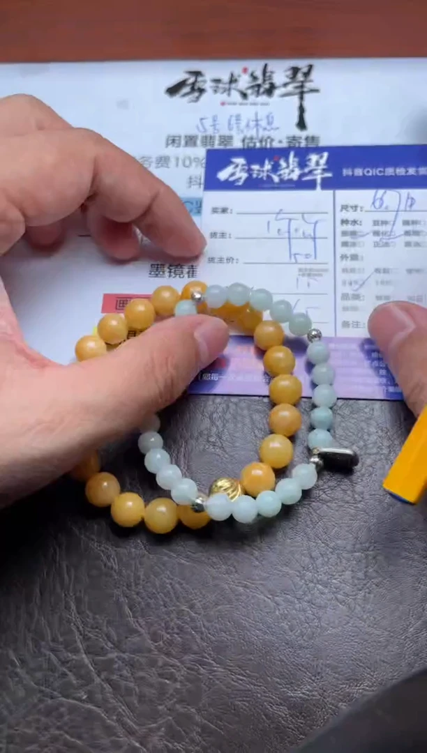 未镶嵌手链翡翠1536102183 177两单