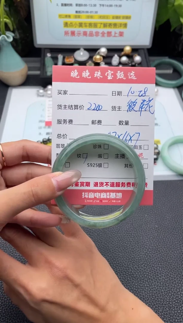 未镶嵌手镯翡翠手镯