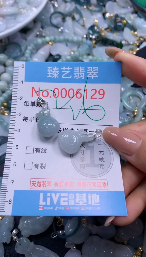 颈饰未镶嵌翡翠6129是天然翡翠A货！！