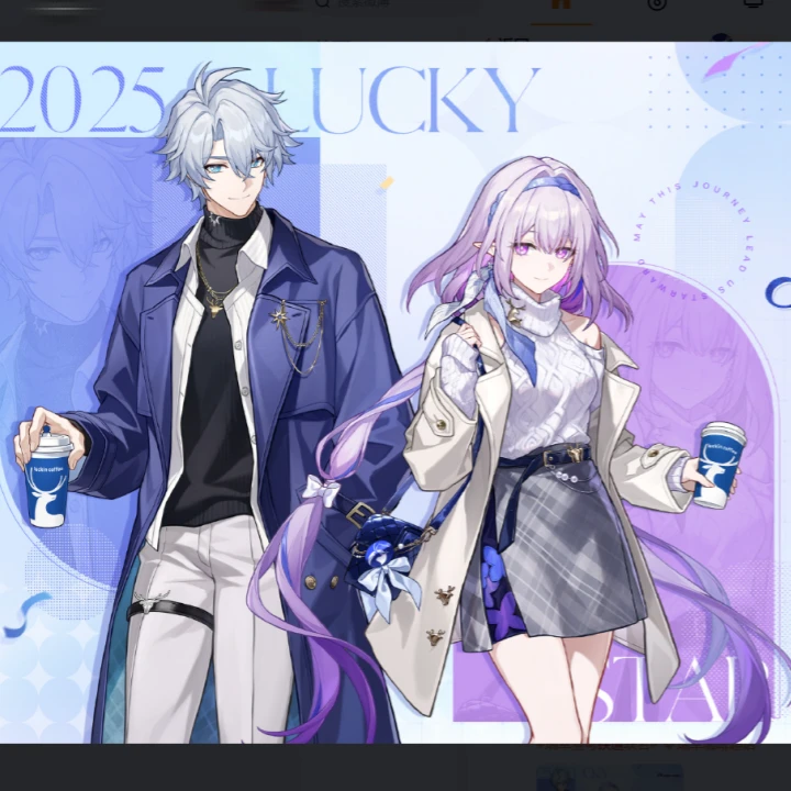 崩坏星穹铁道联名咖啡品牌新款精美周边摇摇乐立牌吧唧粉丝收藏