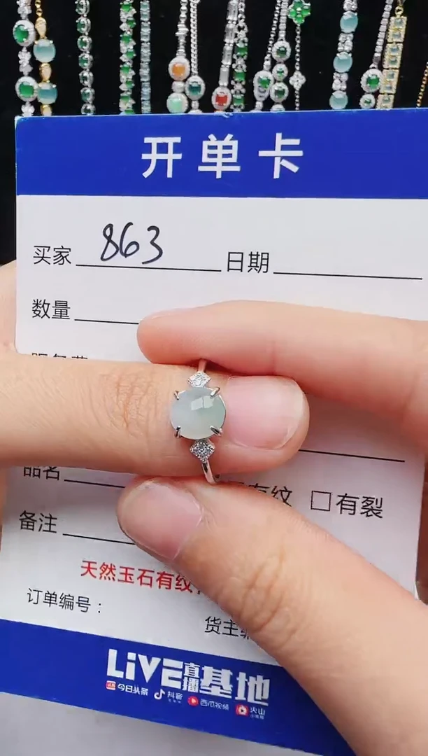 【闪购商品】翡翠戒指银S925镶嵌红星翡翠