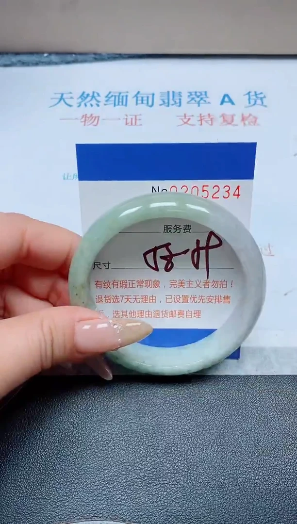 未镶嵌手镯翡翠天然翡翠A货手镯05234
