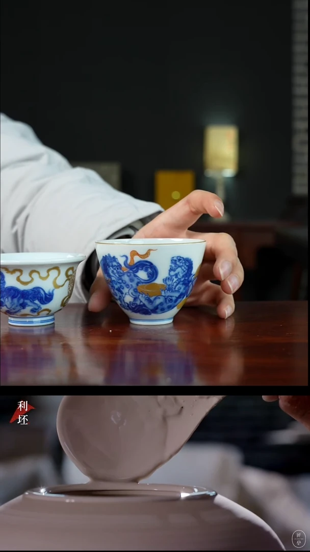柴窑 · 冯氏祖传窑   ·描金貔貅主人杯
