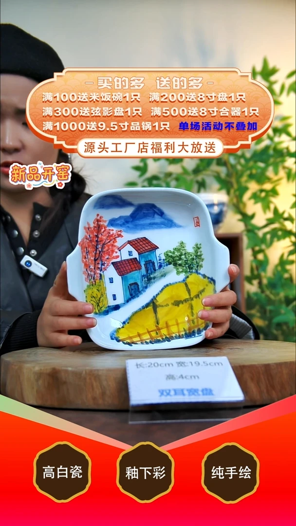 其他白泥景德镇手工手绘陶瓷【食品级】