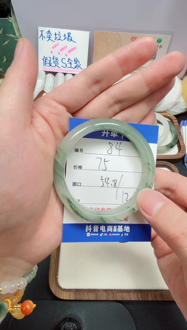 石英质玉手镯未镶嵌84#圈口-54.8